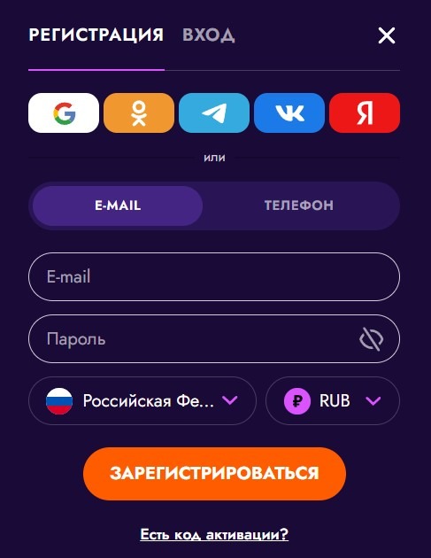 регистрация в Ирвин Казино